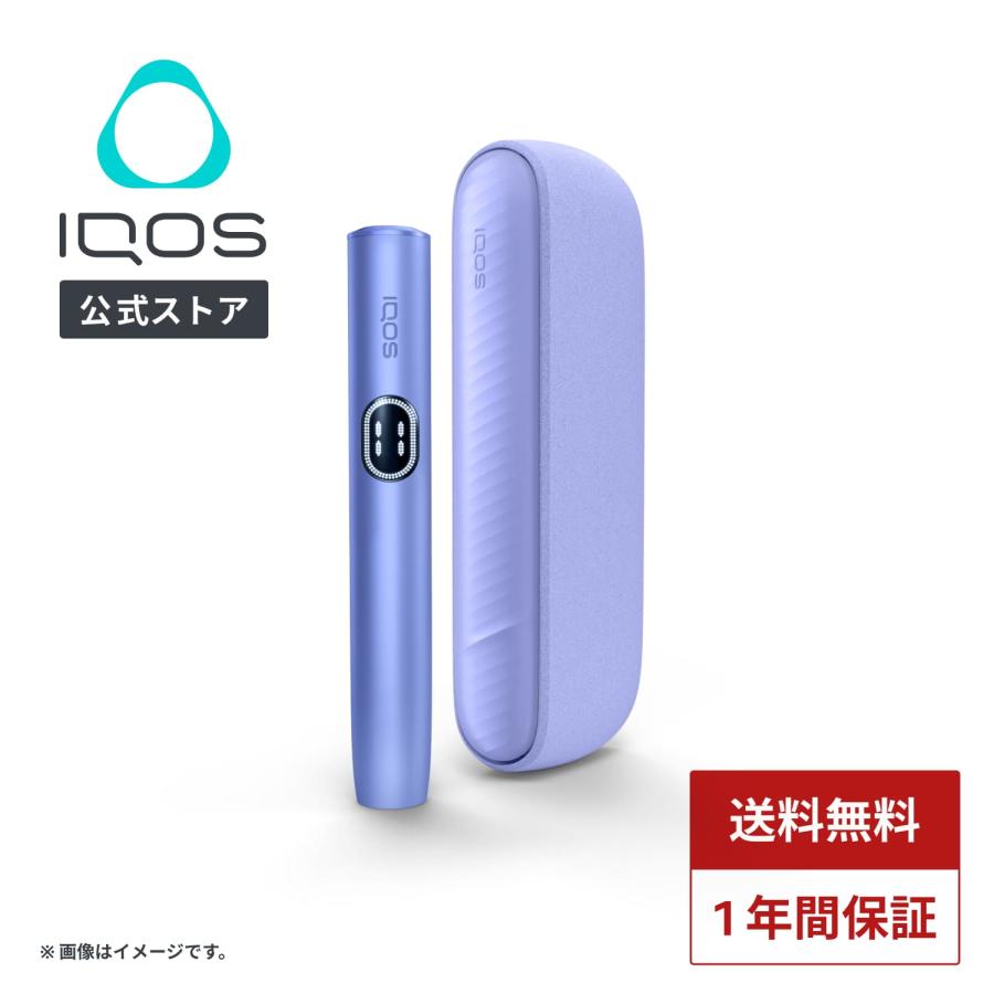 禁煙達成の証｜ラスト1台】魂を共にしたIQOS、旅立ちます
