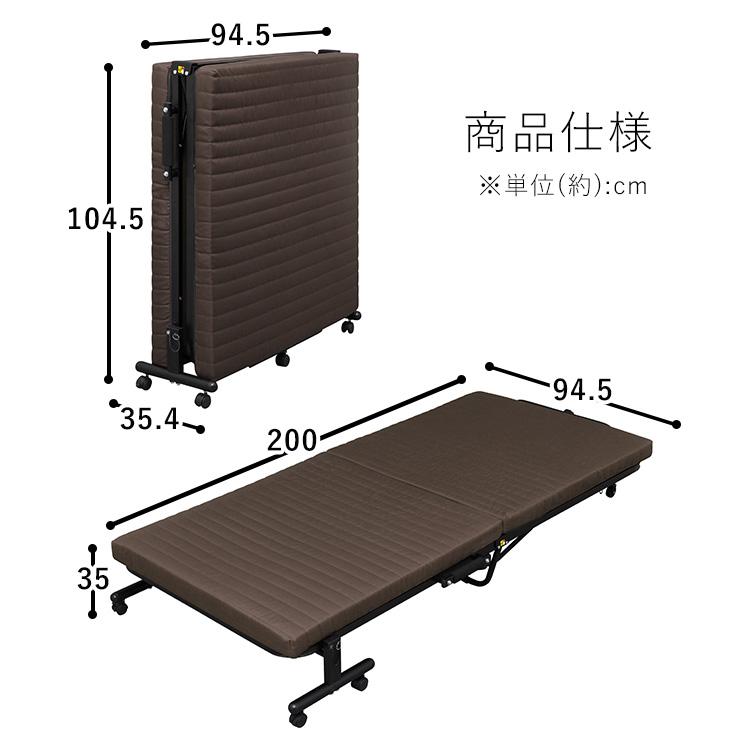 IRIS OHYAMA（アイリスオーヤマ） 折りたたみベッド シングル