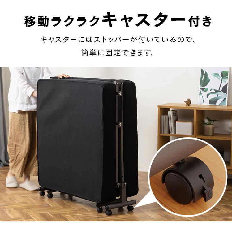 IRIS OHYAMA（アイリスオーヤマ） 折りたたみベッド シングル 電動