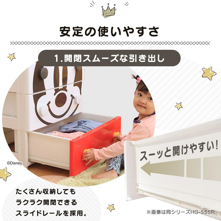 高級・送料込】タンスミッキーチェスト収納箪笥キャラクター(匿名配送)