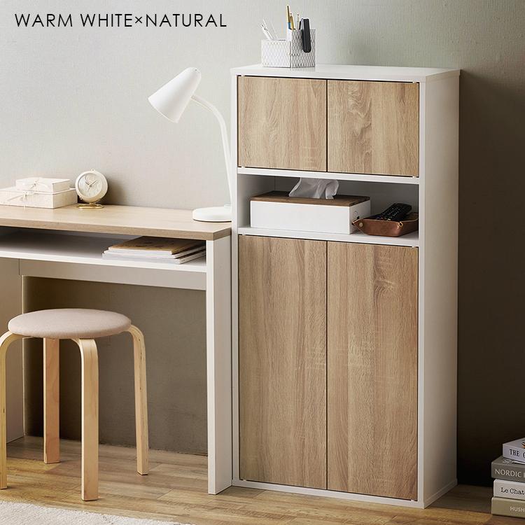 IRIS OHYAMA（アイリスオーヤマ） 食器棚 本棚 棚 おしゃれ 収納 収納