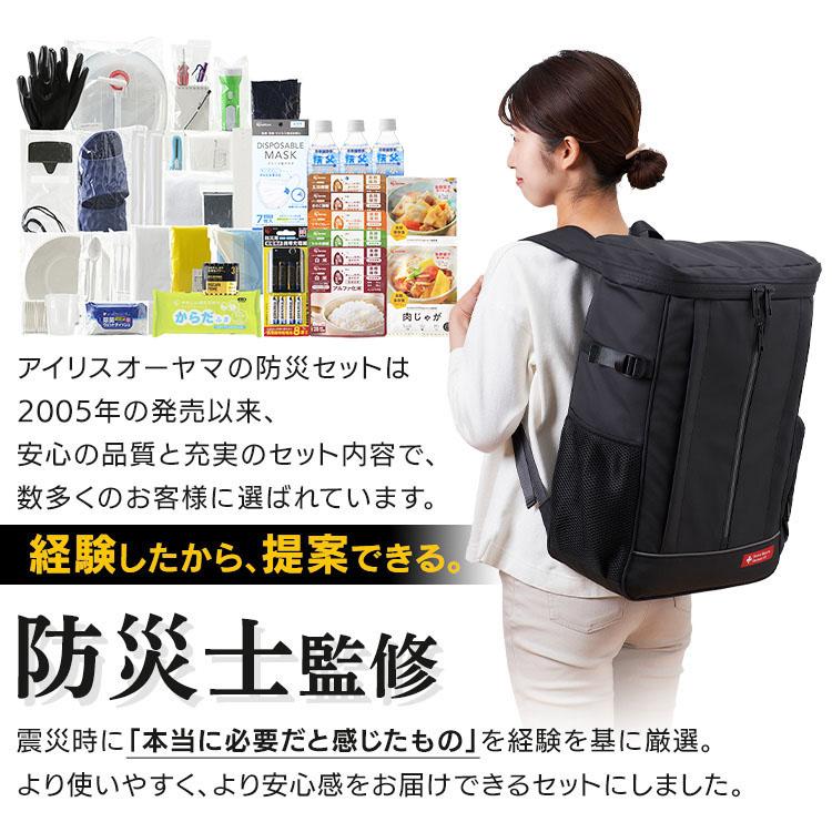 IRIS OHYAMA（アイリスオーヤマ） 防災グッズ セット 防災リュック