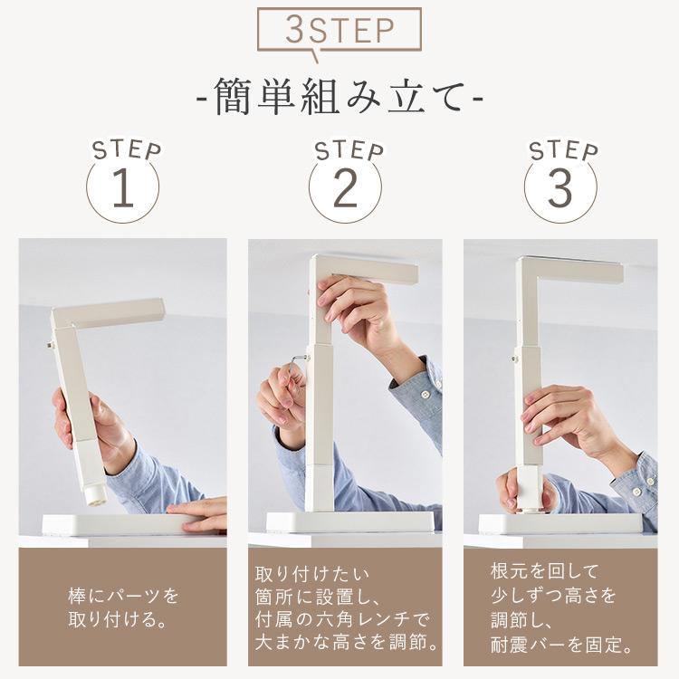 IRIS OHYAMA（アイリスオーヤマ） (2本セット) 突っ張り棒 家具転倒