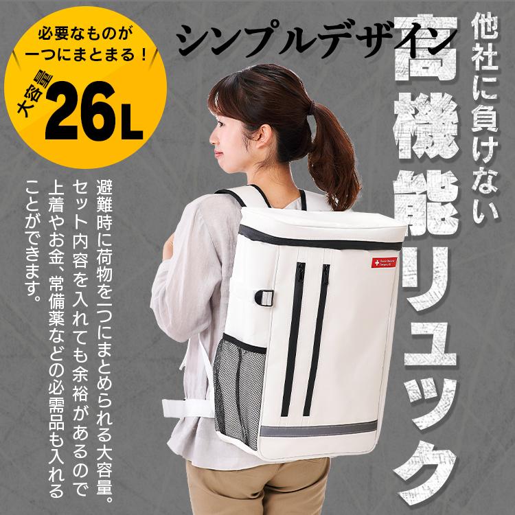 IRIS OHYAMA（アイリスオーヤマ） 防災グッズ セット 防災リュック