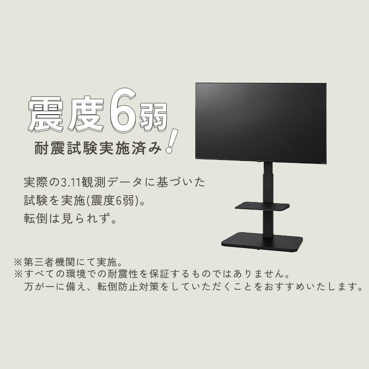 IRIS OHYAMA（アイリスオーヤマ） テレビ台 テレビスタンド 壁寄せ