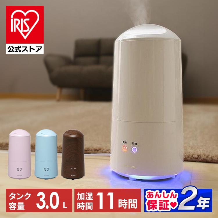 IRIS OHYAMA（アイリスオーヤマ） 加湿器 超音波式 卓上加湿器