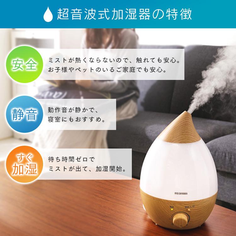 9EM116 【未使用】IRIS OHYAMA アイリスオーヤマ 加湿器 IRIS OHYAMA