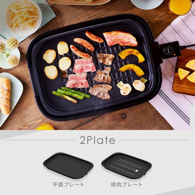 IRIS OHYAMA（アイリスオーヤマ） ホットプレート 大型 焼肉 減煙 煙が