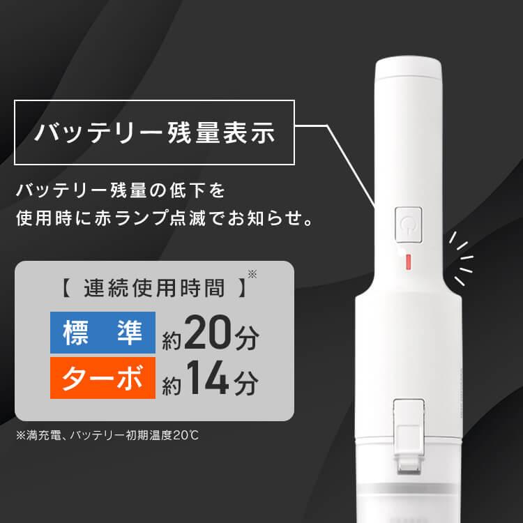 IRIS OHYAMA（アイリスオーヤマ） ハンディクリーナー コードレス 掃除