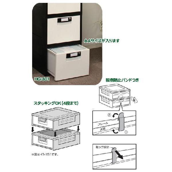IRIS OHYAMA（アイリスオーヤマ） キャビネット 引き出し 鍵 オフィス