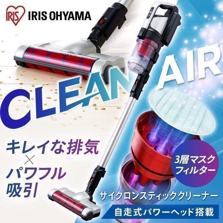 IRIS OHYAMA（アイリスオーヤマ） 掃除機 コードレス サイクロン 強力