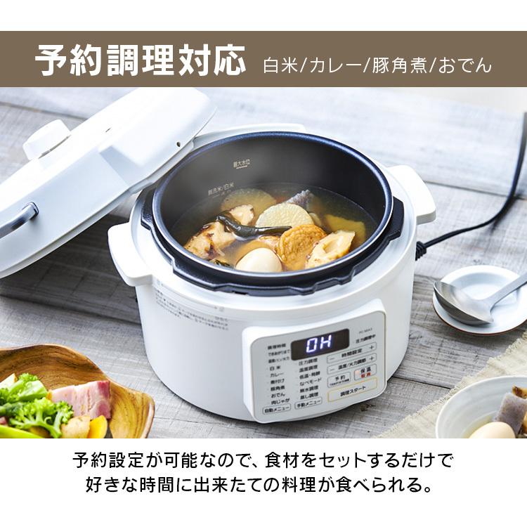 IRIS OHYAMA（アイリスオーヤマ） 電気圧力鍋 レシピ本 圧力鍋 3L 鍋