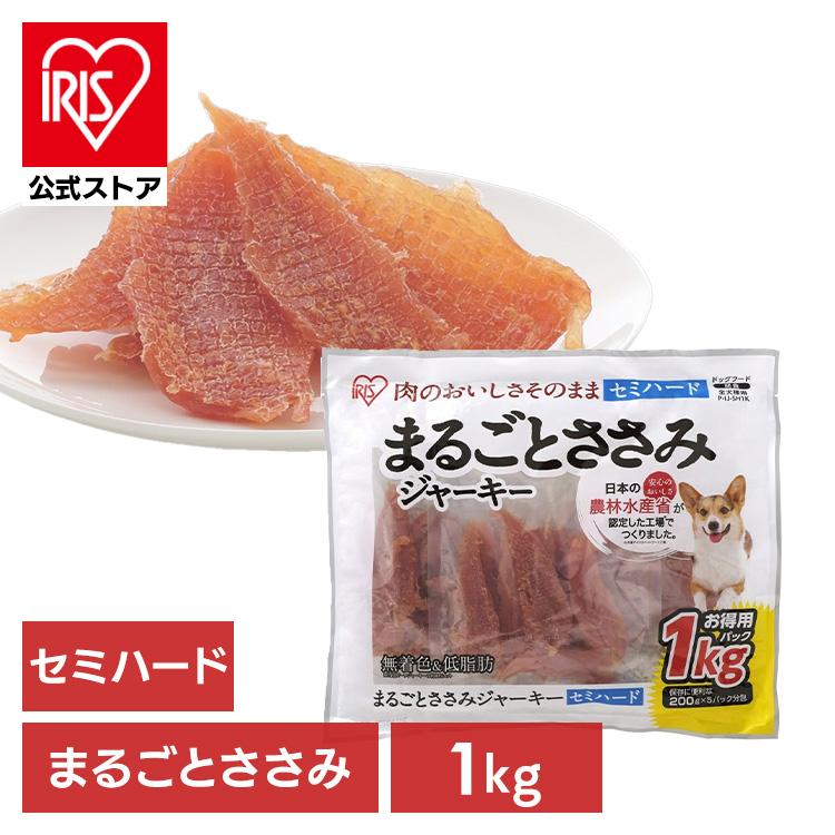 IRIS OHYAMA（アイリスオーヤマ） 犬 おやつ ジャーキー 1kg まるごと