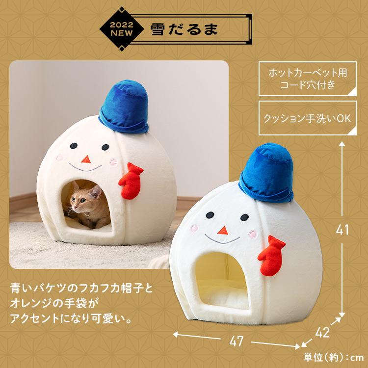 IRIS OHYAMA（アイリスオーヤマ） ペットベッド 犬 ベッド 猫ベッド 猫