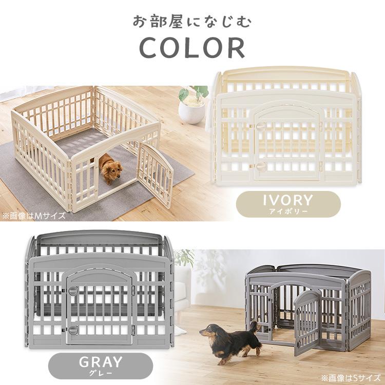 圧迫感のないクリアサークル】 ペットサークル (6面パネル・ホワイト