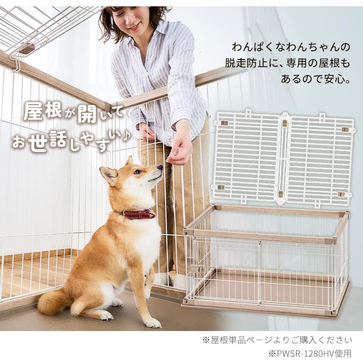 IRIS OHYAMA（アイリスオーヤマ） 犬 ケージ ペットサークル 犬用