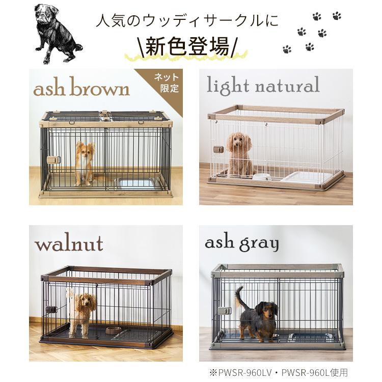 IRIS OHYAMA（アイリスオーヤマ） 犬 ケージ ペットサークル 犬用