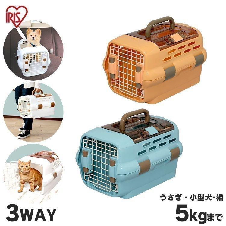 IRIS OHYAMA（アイリスオーヤマ） 猫 キャリーバッグ 犬 ペット