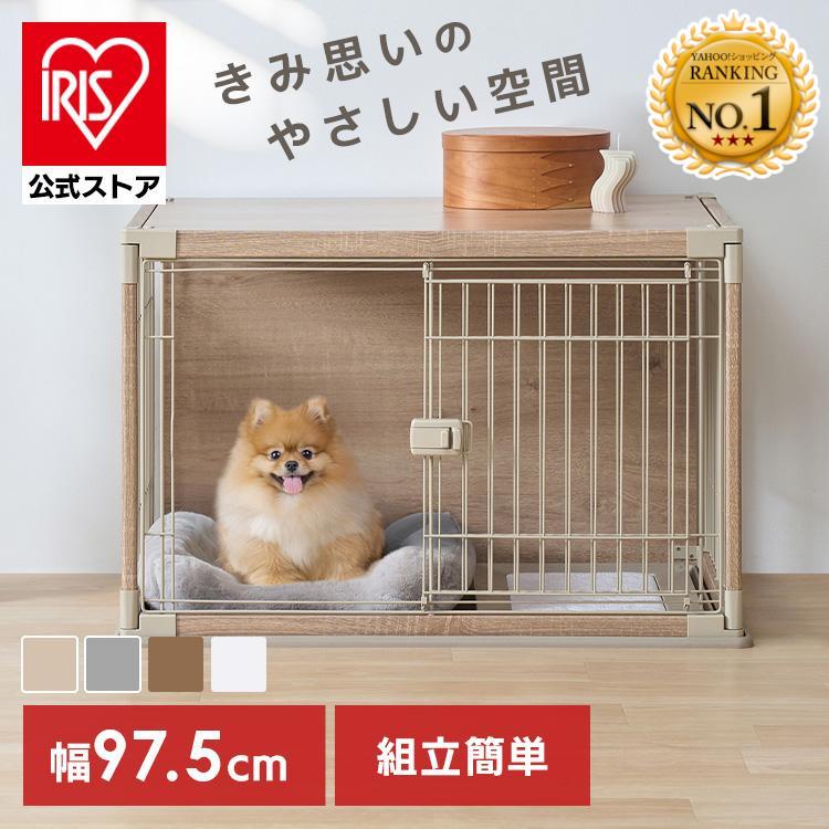 IRIS OHYAMA（アイリスオーヤマ） 犬 ケージ ペットサークル 犬用 屋根