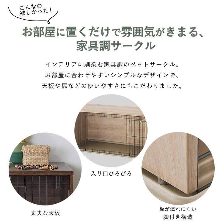 IRIS OHYAMA（アイリスオーヤマ） 犬 ケージ ペットサークル 犬用 屋根