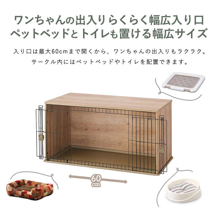 IRIS OHYAMA（アイリスオーヤマ） 犬 ケージ ペットサークル 犬用 屋根