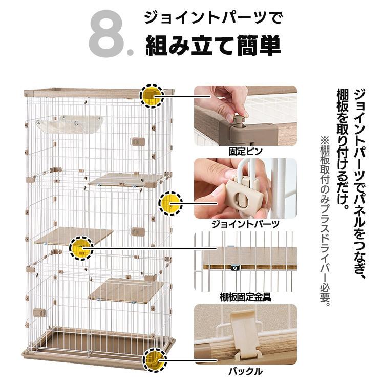 IRIS OHYAMA（アイリスオーヤマ） 猫 ケージ キャットケージ 3段 大型