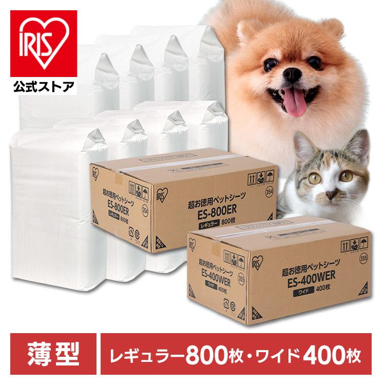IRIS OHYAMA（アイリスオーヤマ） ペットシーツ ワイド レギュラー