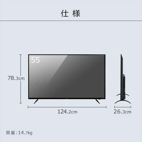 IRIS OHYAMA（アイリスオーヤマ） テレビ 55インチ 55型 4Kテレビ 本体