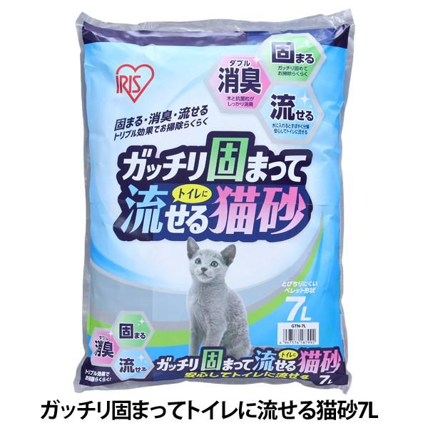 IRIS OHYAMA（アイリスオーヤマ） 猫トイレ 大型 猫 トイレ 猫砂 扉