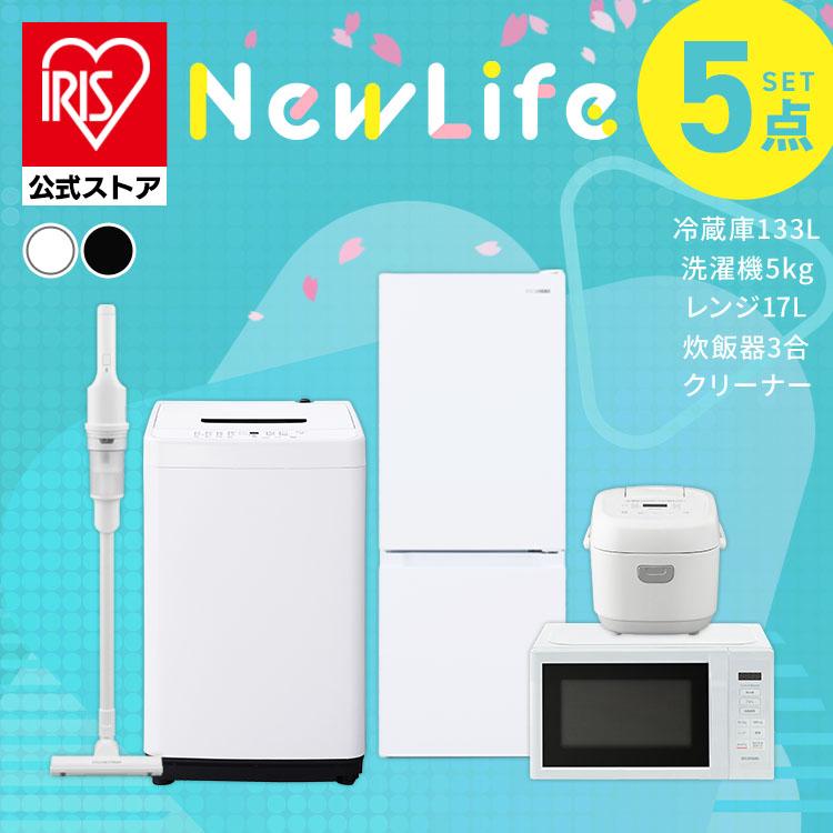 生活家電 5点セット 冷蔵庫 洗濯機 電子レンジ 炊飯器 トースター D039