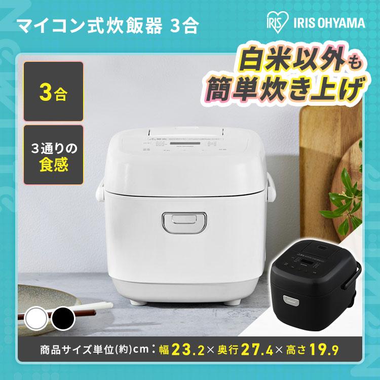 IRIS OHYAMA（アイリスオーヤマ） 家電セット 5点セット 冷蔵庫 133L