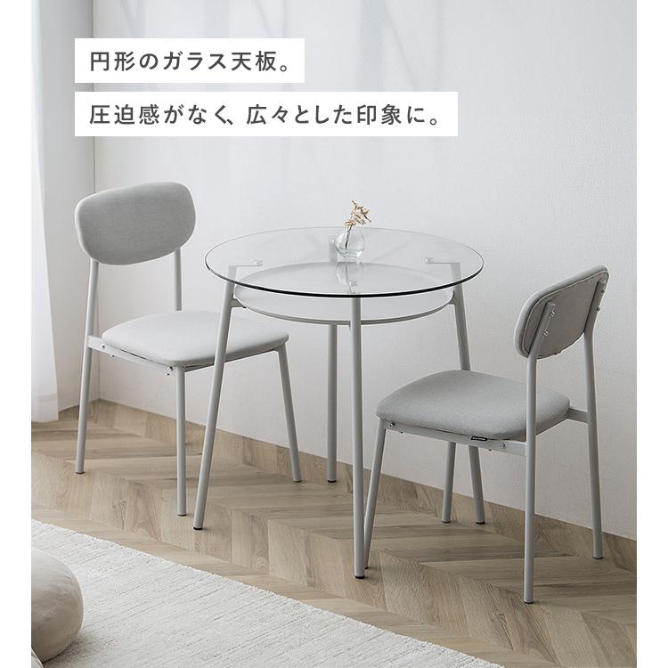 4/28まで韓国ガラス天板テーブルとバケットシート椅子セット 【公式通販】