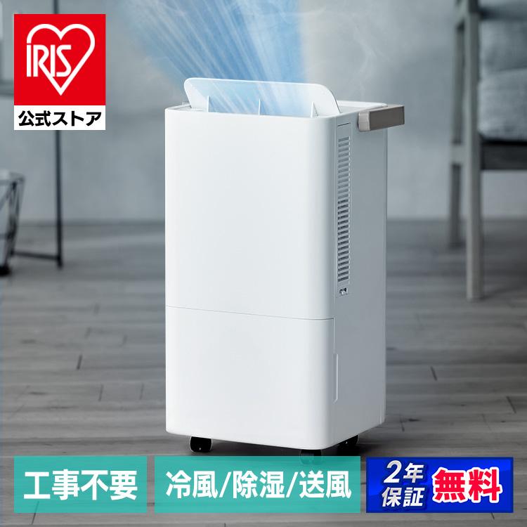 スポットクーラー｜スポットクーラー｜エアコン／ポータブルクーラー