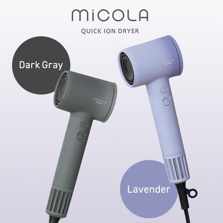 IRIS OHYAMA（アイリスオーヤマ） ドライヤー MiCOLA クイックイオン