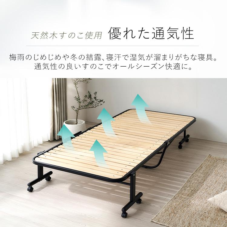 IRIS OHYAMA（アイリスオーヤマ） 折りたたみベッド すのこベッド
