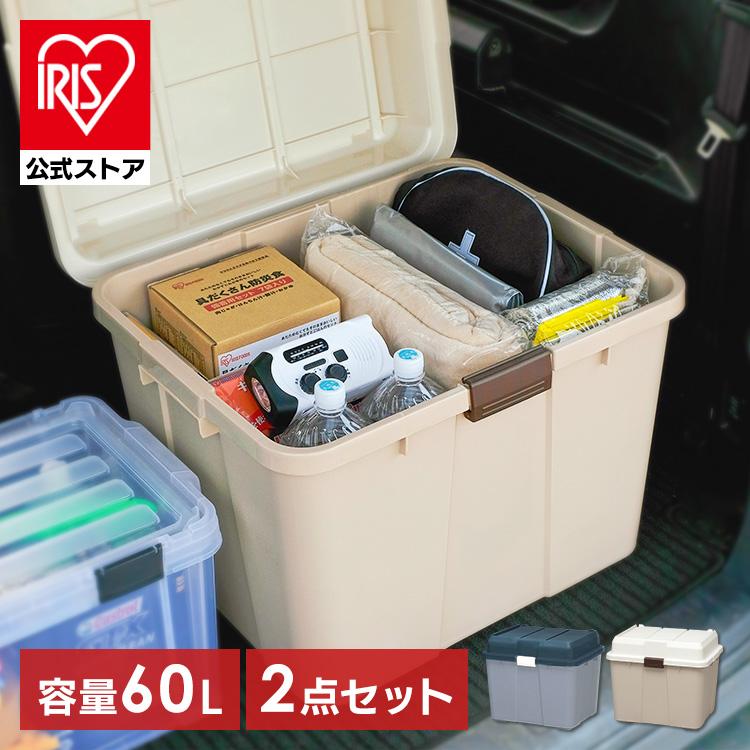 IRIS OHYAMA（アイリスオーヤマ） 収納ボックス 屋外収納 2個セット
