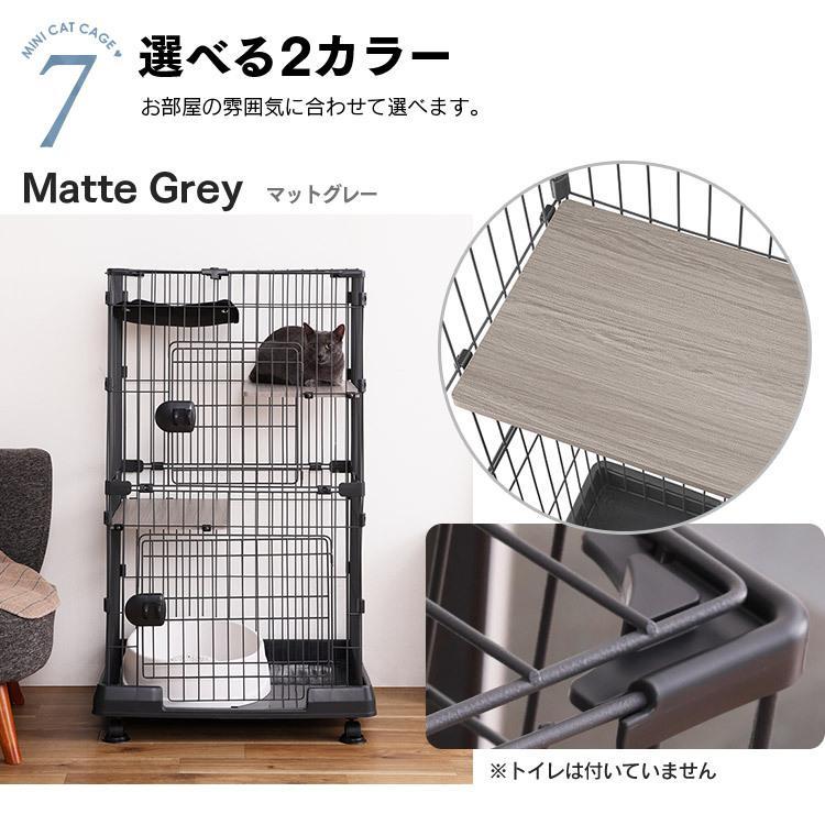 IRIS OHYAMA（アイリスオーヤマ） 猫 ケージ キャットケージ 2段 大型