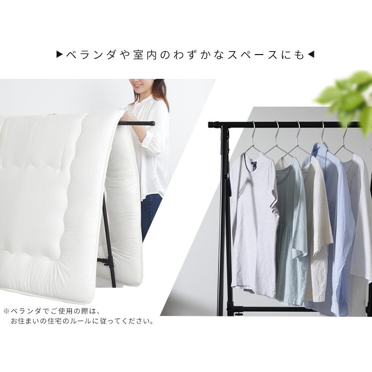 IRIS OHYAMA（アイリスオーヤマ） 物干し 室内 屋外 布団 ベランダ