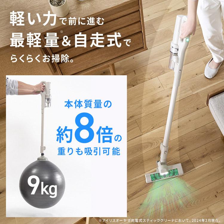 IRIS OHYAMA（アイリスオーヤマ） 掃除機 コードレス サイクロン 軽量