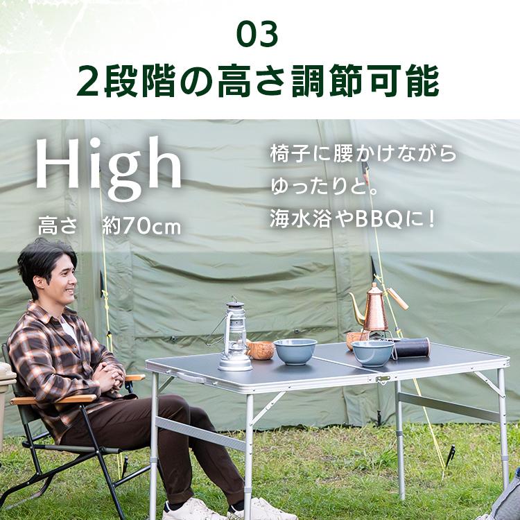 テーブル 折りたたみ レジャーテーブル 軽量 キャンプ アウトドア