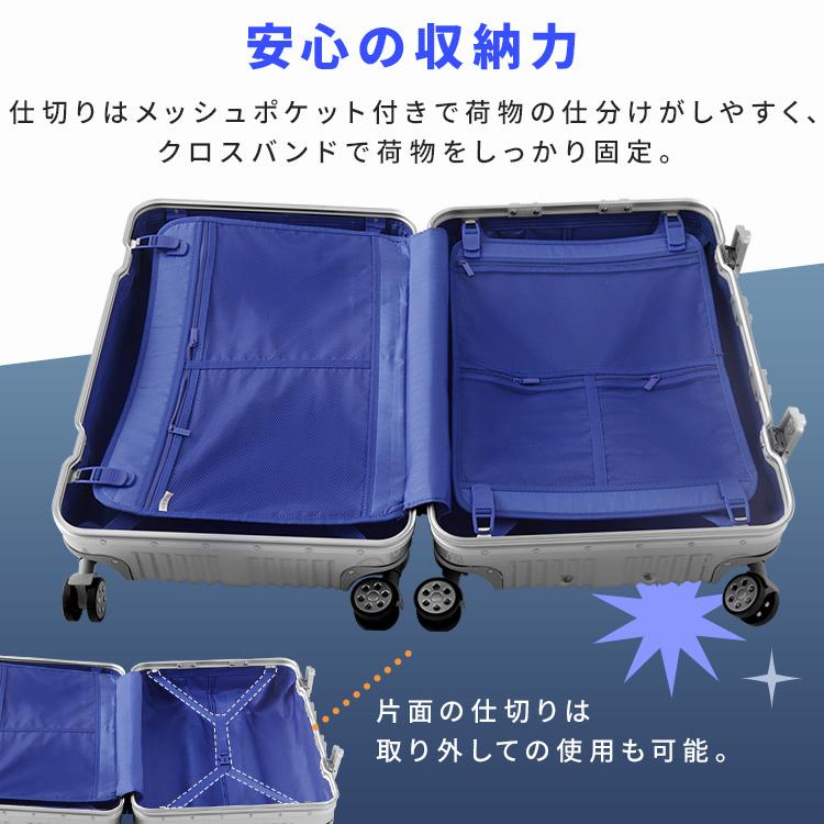 スーツケース m キャリーケース mサイズ 76L キャリーバッグ アルミ
