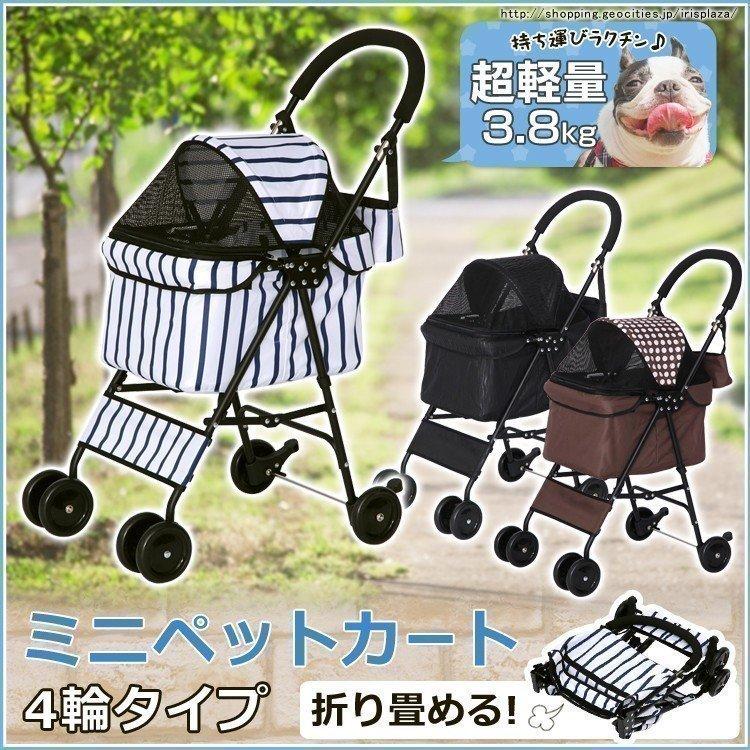 ペット カート 猫 ネコ 折り畳み ペットカート 犬 中型犬 イヌ ミニ 4