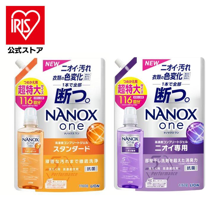 SUPER NANOX 洗濯洗剤 詰め替え 洗剤 ナノックスワン つめかえ トップ