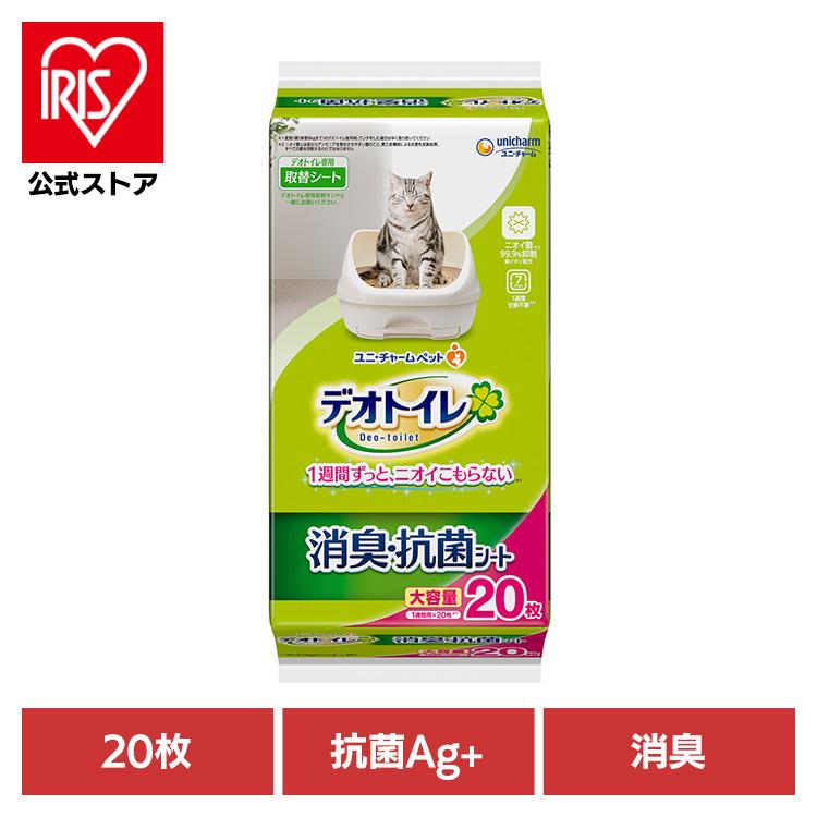 デオトイレ トイレシート システムトイレ ユニチャーム 取替シート 消