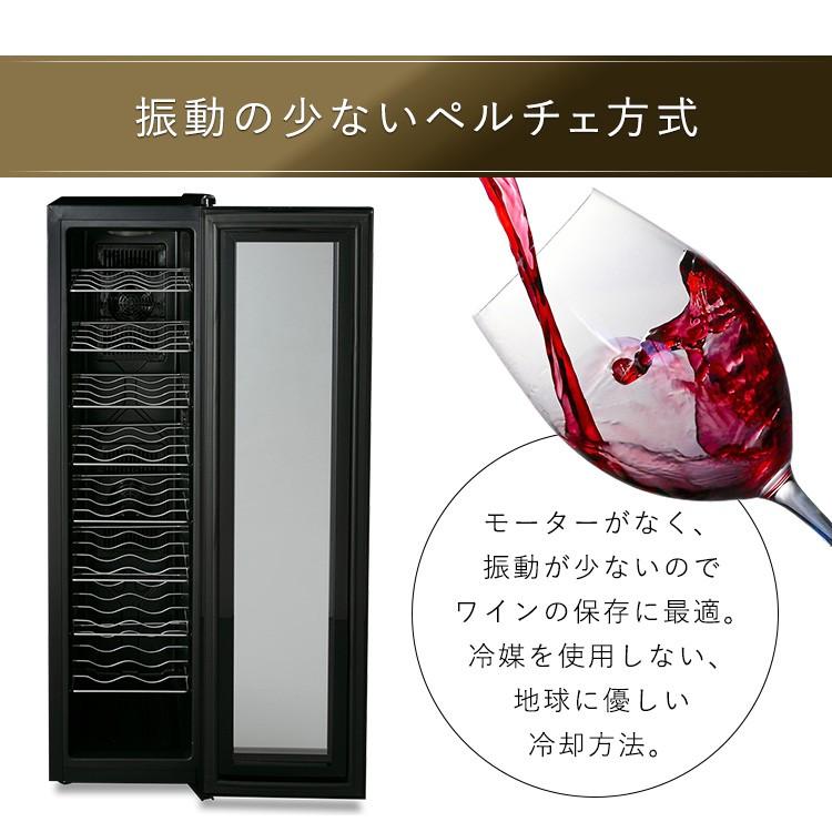 PWC-491 ブラック ワインセラー 197L 送料込み PWC-491 ブラック
