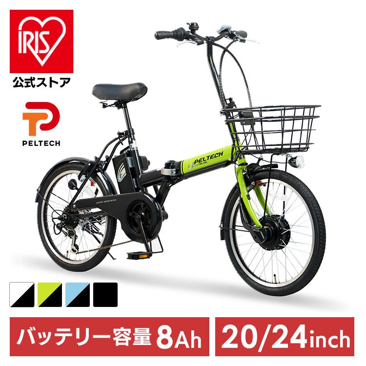 ペルテック peltech 電動折りたたみ自転車(直接引き取り優先