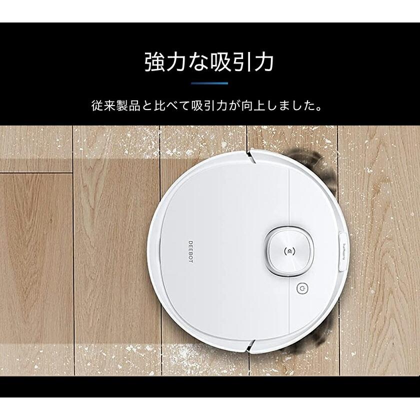 ロボット掃除機 エコバックス 水拭き 拭き掃除 お掃除ロボット 自動