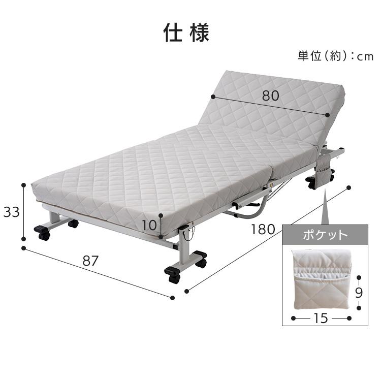 折りたたみベッド セミシングル リクライニングベッド 完成品 42段階