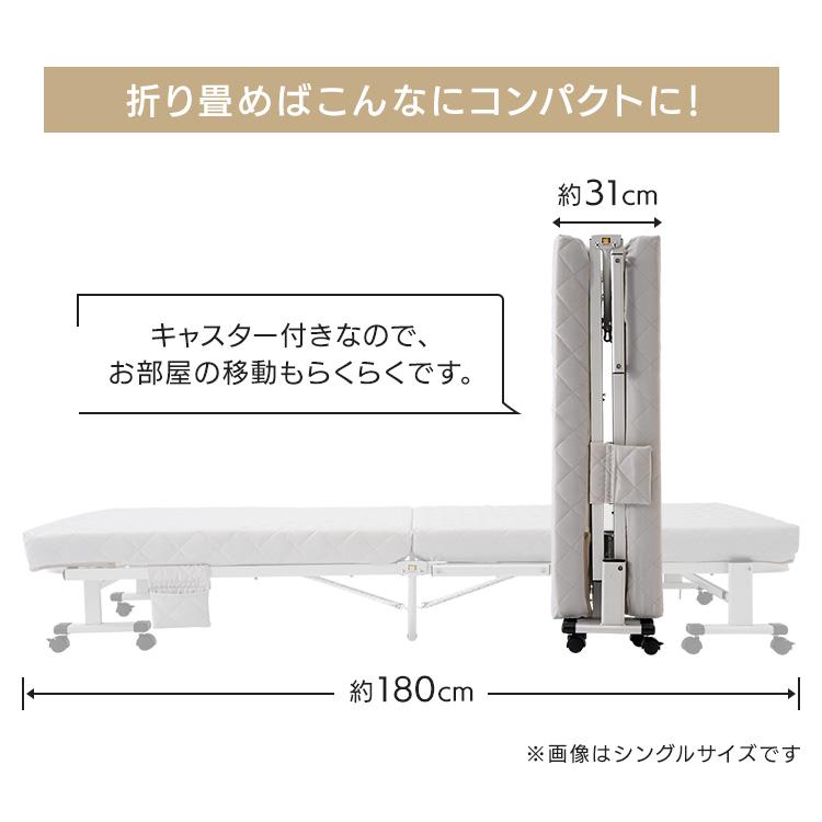 折りたたみベッド セミシングル リクライニングベッド 完成品 42段階