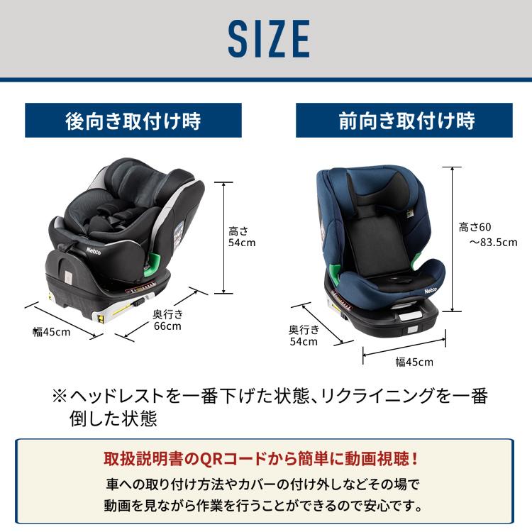 チャイルドシート 新生児 isofix r129 回転式 ISOFIX ジュニアシート